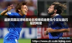 首页信息架构示意