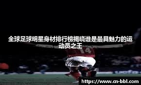 [西甲]2025-2026赛季西甲第18轮集锦