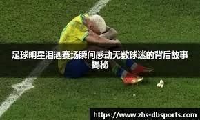 中国足协足代会16日在海埂开幕 将不会重选主席