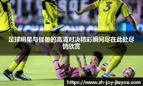 [流言板]高歌猛进！1月16日以来湖人同期战绩联盟第一50亮231回复