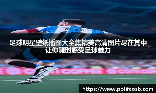 田径——南京室内世锦赛：梁小静晋级女子60米决赛