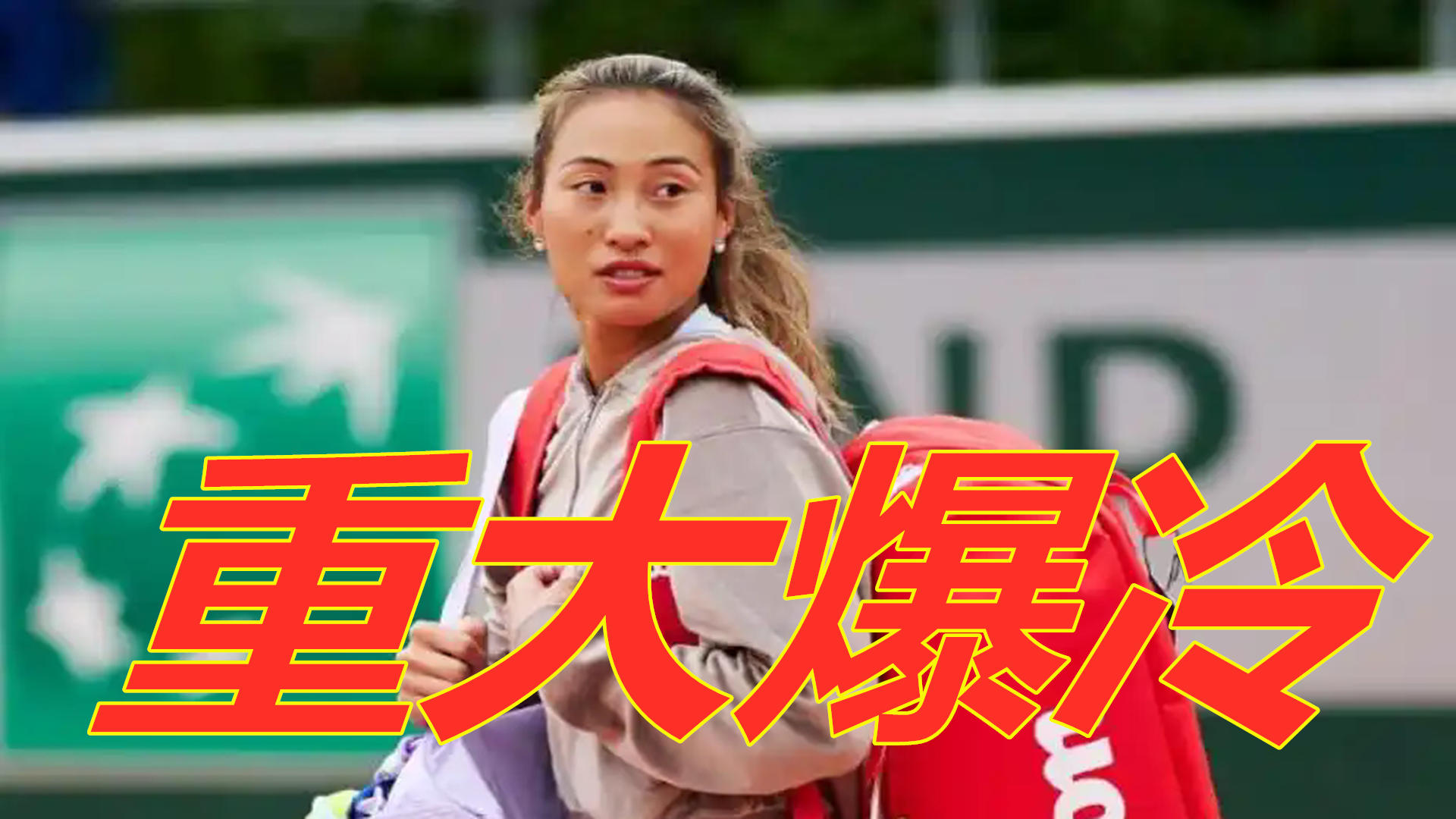 唐斯的内线 唐斯的内线