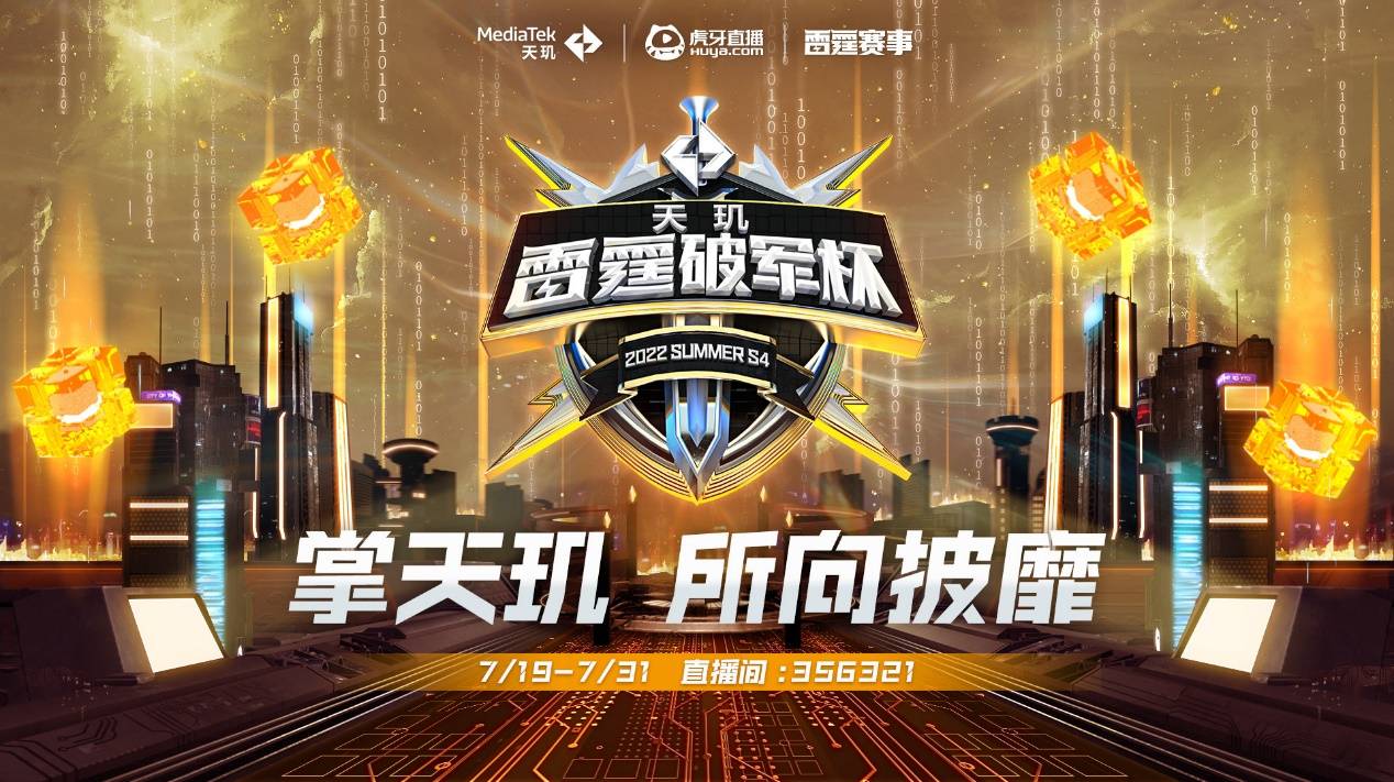 少年足球训 少年足球训