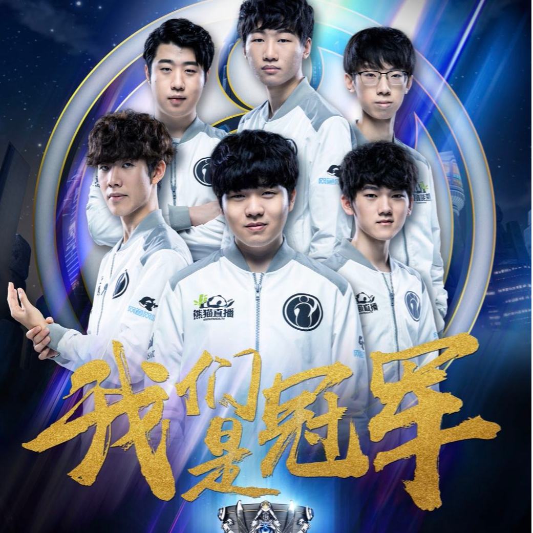 首届中日围 首届中日围